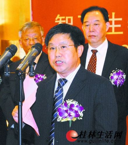 蒋仁生 