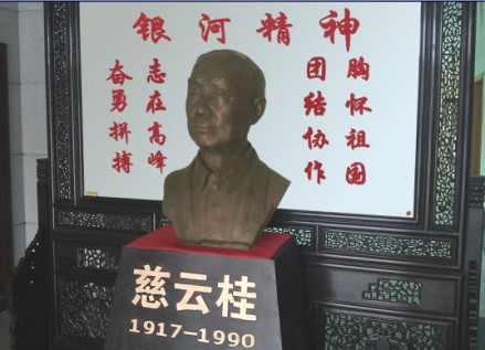 慈云桂铜像