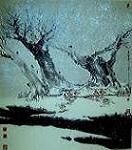 冬雪茫茫（台湾新光三越董事长吴东兴收藏） 