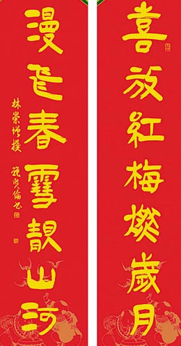 鲍贤伦作品
