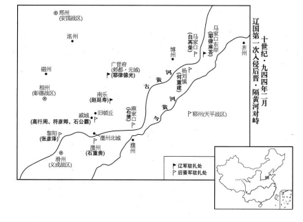 后晋军沿黄河布防图