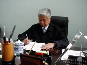 蒋民华