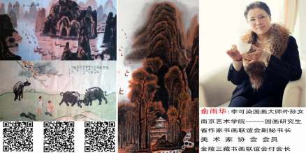 俞雨华ED--滚屏南京站出站口