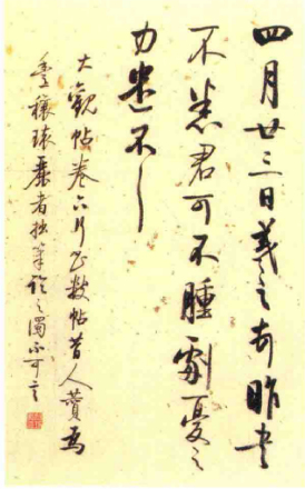 启功作品