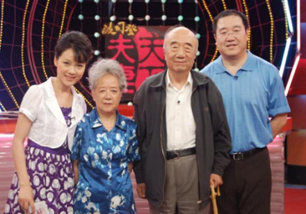 李丁家庭