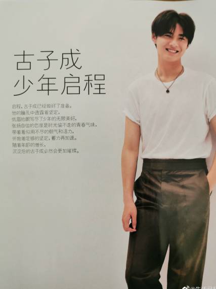 瑞丽服饰美容
