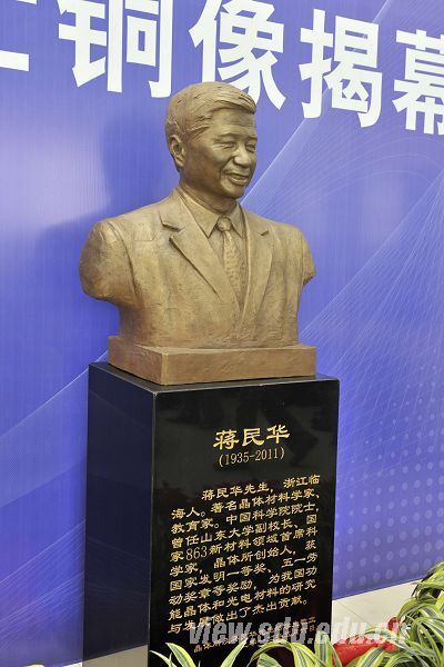蒋民华院士铜像