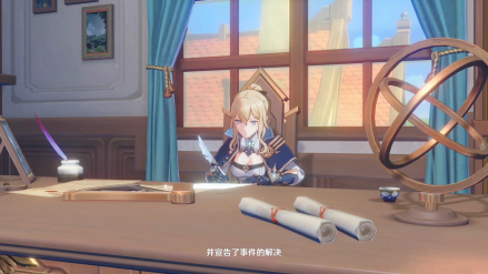 解决
