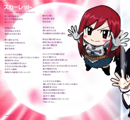 Charactor Song Album - Eterna 