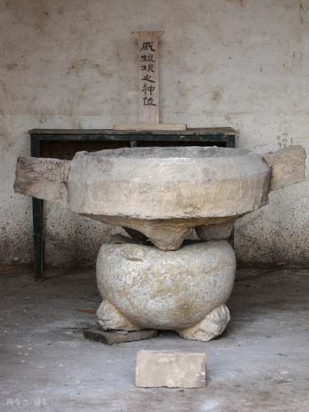 戚姬寺内景