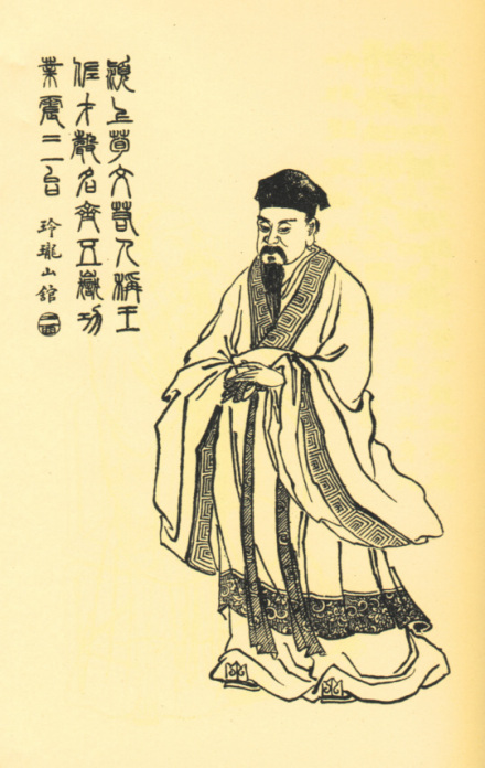 曹操创业初期重要的谋臣荀彧