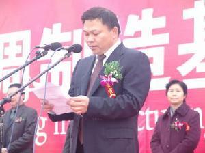 郑坚江