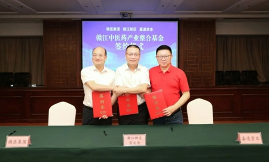 龚虹嘉（右一）与廖杰远等人共同签署了协议