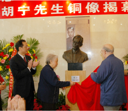 胡宁铜像落成仪式在北京大学举行