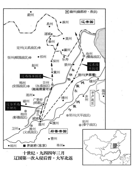 契丹败退线路图