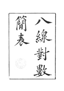 贾步纬作品