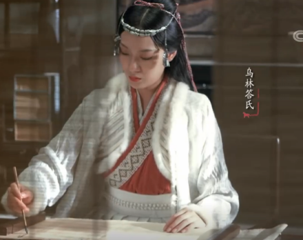 《书简阅中国》第二集昭德皇后