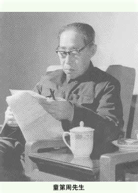 童第周先生