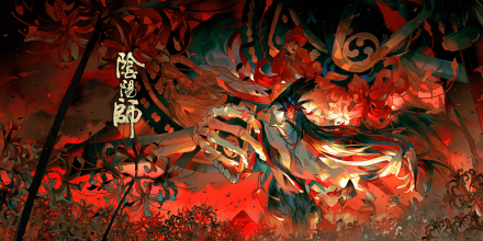 重绽
