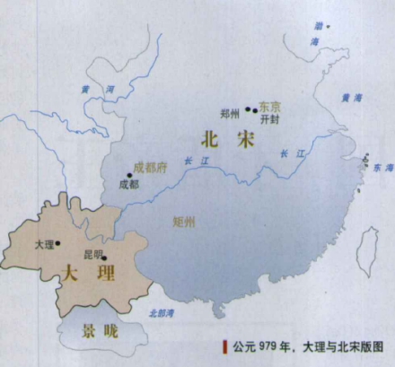 大理国