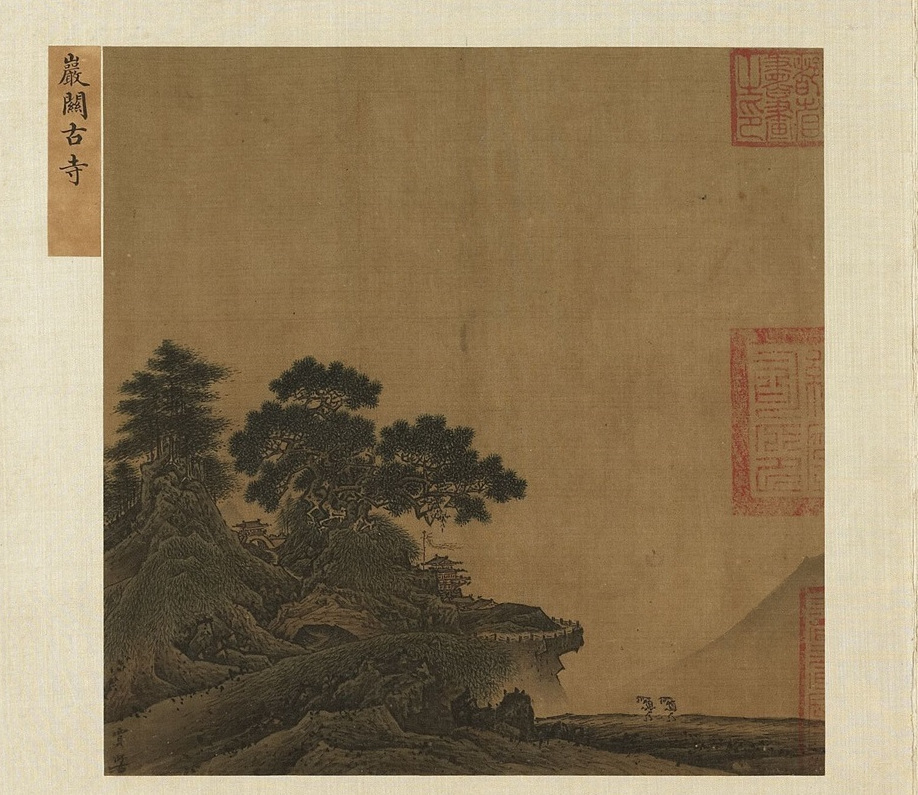 岩关古寺图