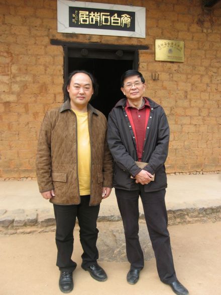 随何应辉老师拜齐白石故居