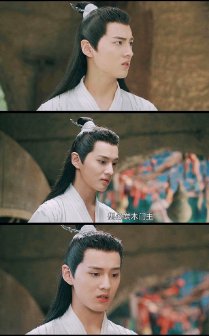 在《玉昭令》中饰演温孤苇余