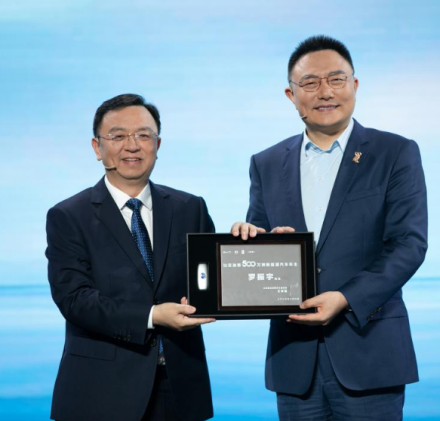 比亚迪第500万辆新能源汽车下线现场