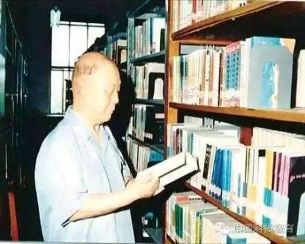 王湘浩在图书馆查阅文献资料（摄于1983年）