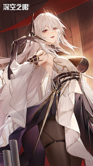 《深空之眼》操偶师·哈迪斯形象