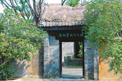 杨靖宇故居 