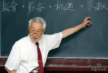 申泮文授课