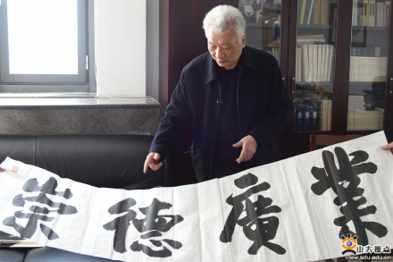 刘大钧书法作品