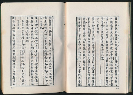《古今谭概》