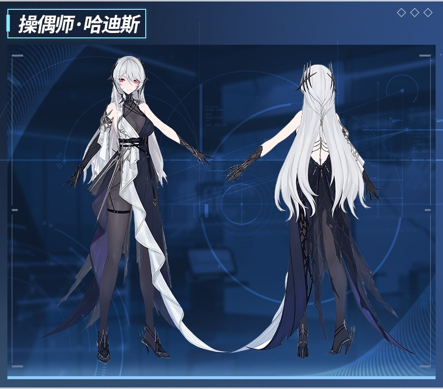 操偶师·哈迪斯