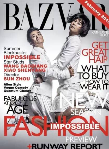 BAZAAR