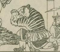 虎先锋