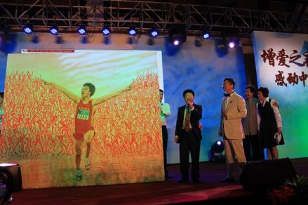 李书安教授作品《NO.1》
