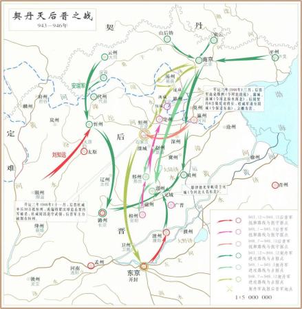 契丹三次出兵后晋的路线