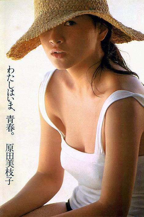 原田美枝子的图片