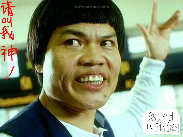 叶竞生的图片