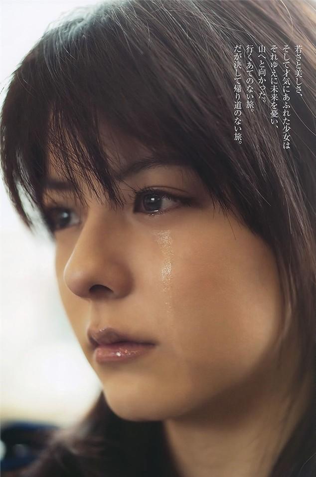 藤井美菜的图片