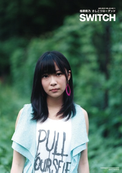指原莉乃的图片