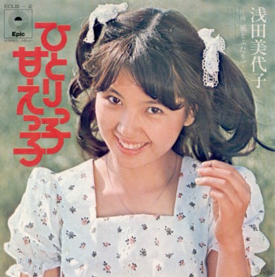 浅田美代子的图片