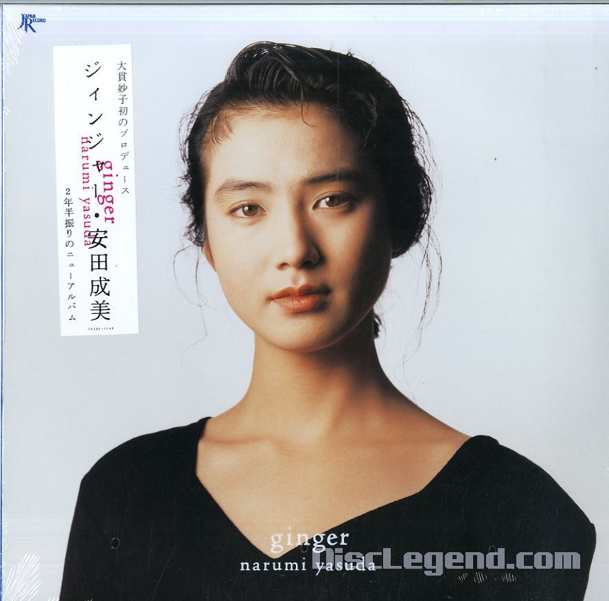 安田成美的图片