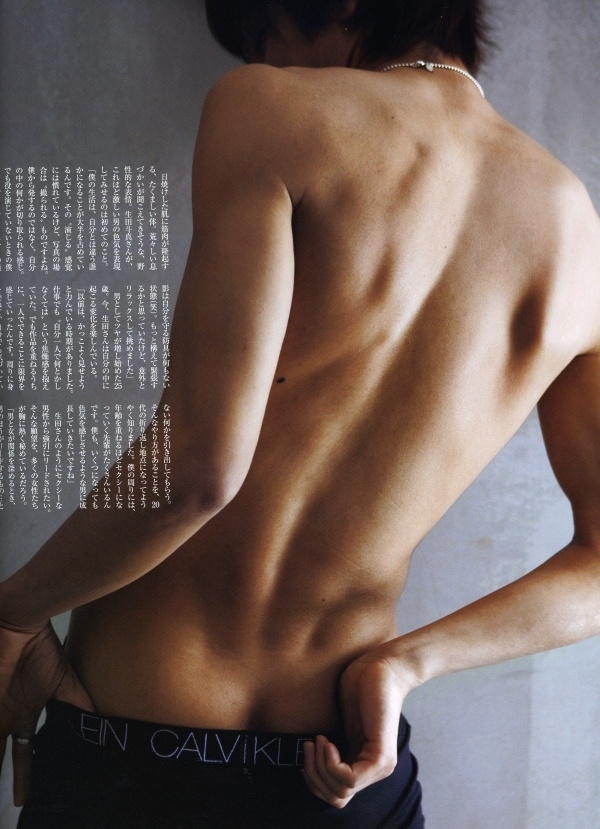 生田斗真的图片