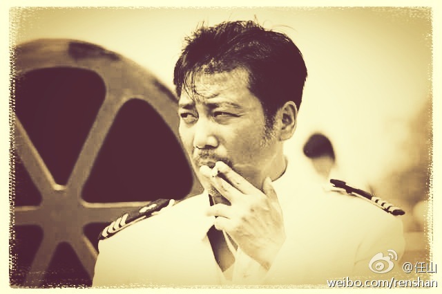 任山的图片