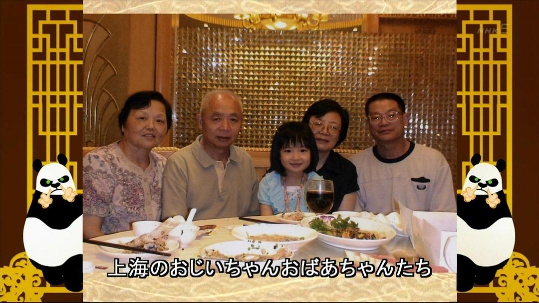 森迫永依的图片