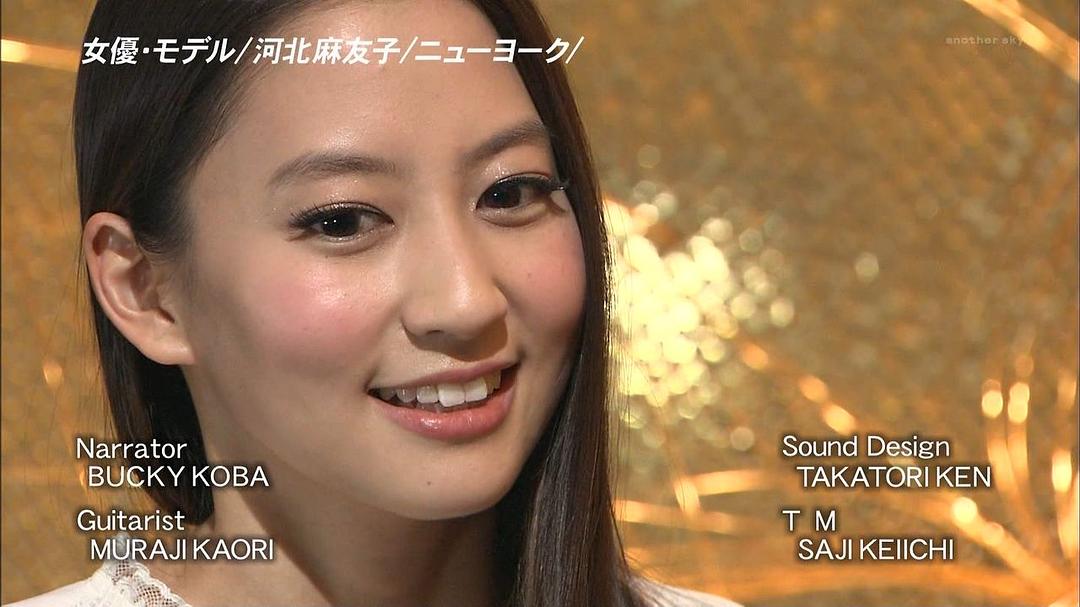 河北麻友子的图片