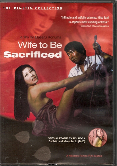 谷奈绪美的图片